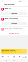 Screenshot_20230112-081237.webp
