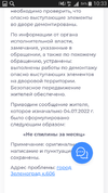 Screenshot_2023-01-12-10-33-10.webp