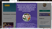 Снимок экрана (3558).webp