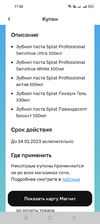 Screenshot_2023-01-11-17-50-50-56_96616e6f3ffd11ee33997201a140ba3e.jpg