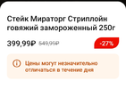 Screenshot_2023-01-12-17-30-33-36.webp