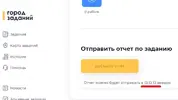 ГЗ_13-13-13.webp