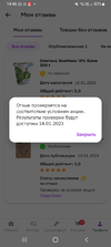 Screenshot_20230113-144611.webp