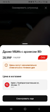 1673611267969.webp