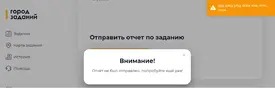 Безымянный.webp