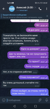 Screenshot_20230113_203253_org.telegram.messenger.webp