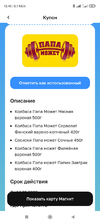 Screenshot_2022-12-07-12-45-34-969_com.polestar.super.clone.webp