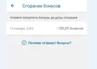 Screenshot_30.webp
