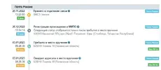 1673640323393.webp