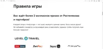 игра.webp