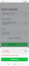 Screenshot_2023-01-14-11-48-39-218_com.deliveryclub.webp