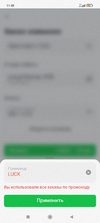 Screenshot_2023-01-14-11-48-32-013_com.deliveryclub.webp