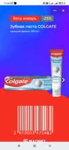 Screenshot_2023-01-14-13-46-22-064_com.vkontakte.android.webp