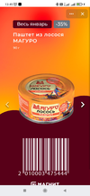 Screenshot_2023-01-14-13-45-58-830_com.vkontakte.android.webp