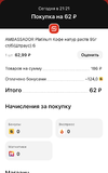 Снимок экрана 2023—01—14 в 19.52.31.png.webp