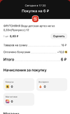 Снимок экрана 2023—01—14 в 19.55.02.png.webp