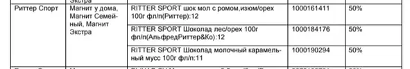 Screenshot_20230114-192708.webp