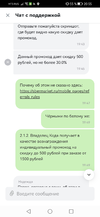 Screenshot_20230114_205553_ru.instamart.webp
