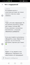 Screenshot_20230114_205601_ru.instamart.webp