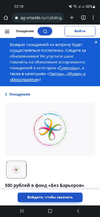 Screenshot_20230114-221847_Chrome.webp