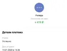 Снимок.webp