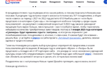 Screenshot 2023-01-15 at 19-28-32 Программа Миллион призов.webp