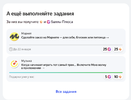 Снимок экрана 2023-01-16 в 01.52.21.webp