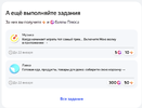 Снимок экрана 2023-01-16 в 01.52.46.webp