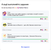 Снимок экрана 2023-01-16 в 01.53.53.webp