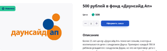 Screenshot 2023-01-16 at 12-10-27 Программа Миллион призов.webp