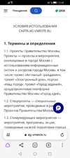 Screenshot_20230116_124936_com.yandex.browser.webp