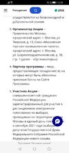 Screenshot_20230116_123937_com.yandex.browser.webp