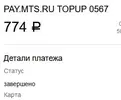 Screenshot_36.webp