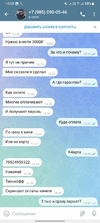 Screenshot_20230116_143953_Telegram.webp