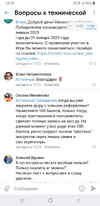 Screenshot_20230116-185501_VK.webp