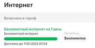 Screenshot_20230116_224405.webp