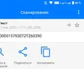 Screenshot_20230117-111215.webp