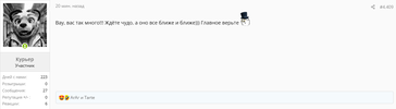 Screenshot 2023-01-17 at 22-03-16 Активный гражданин #2.webp