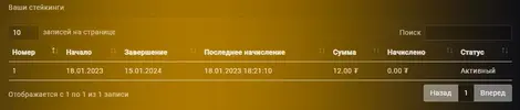 Скриншот 18-01-2023 225547.webp