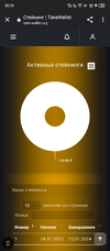 Screenshot_20230119-002014.webp
