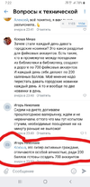 InkedScreenshot_20230117-072237_VK.webp