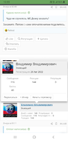 Screenshot_20230119-122335_Samsung Internet.webp