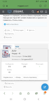 Screenshot_20230119-122359_Samsung Internet.webp