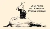 potential.webp