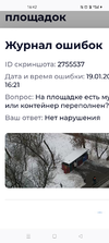 Screenshot_2023-01-20-12-29-07-14_99c04817c0de5652397fc8b56c3b3817.webp
