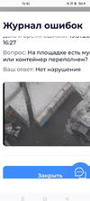 Screenshot_2023-01-20-12-28-52-54_99c04817c0de5652397fc8b56c3b3817.webp