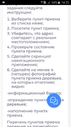 Screenshot_2023-01-20-14-25-51.webp
