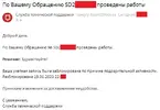 БлокМосРу.webp
