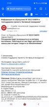 Screenshot_20230120-173219_Chrome.webp