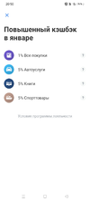 Screenshot_2023-01-20-20-50-14-31_363004d5de1f8f42c8af7ace44b23ab4.webp
